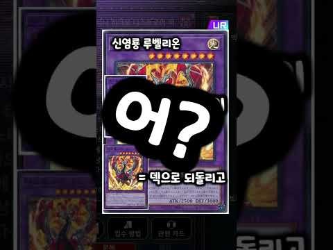 [캐릭소개]유희왕