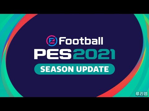 [루리웹] 'eFootball PES 2021' 한국어판 UHD(4K) 플레이 동영상
