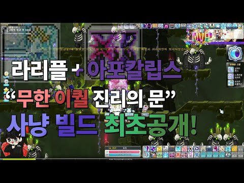 루미너스 고통의 미궁 최심부3