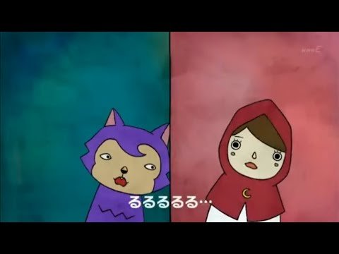 모든 가사가 '루'로 끝나는 기괴한 노래