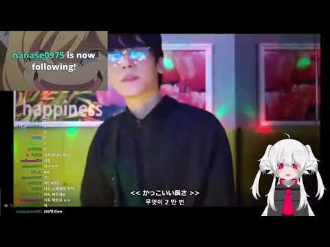 가재맨 찐얼굴 본 일본 버튜버 반응 (매움주의)