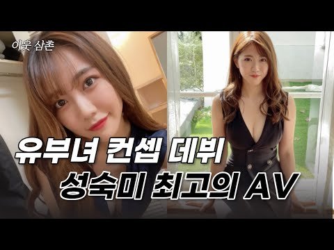 성숙한 여자를 찾으신다면...
