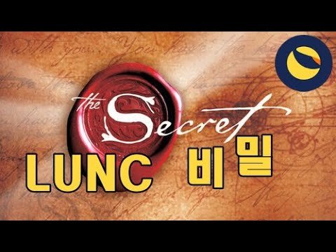 지금까지 숨겨져 온 루나클래식 의 비밀 알려드립니다.