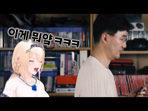 [남궁루리] 루리웹 파파를 본 마망
