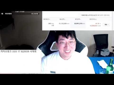 루나코인 승냥이